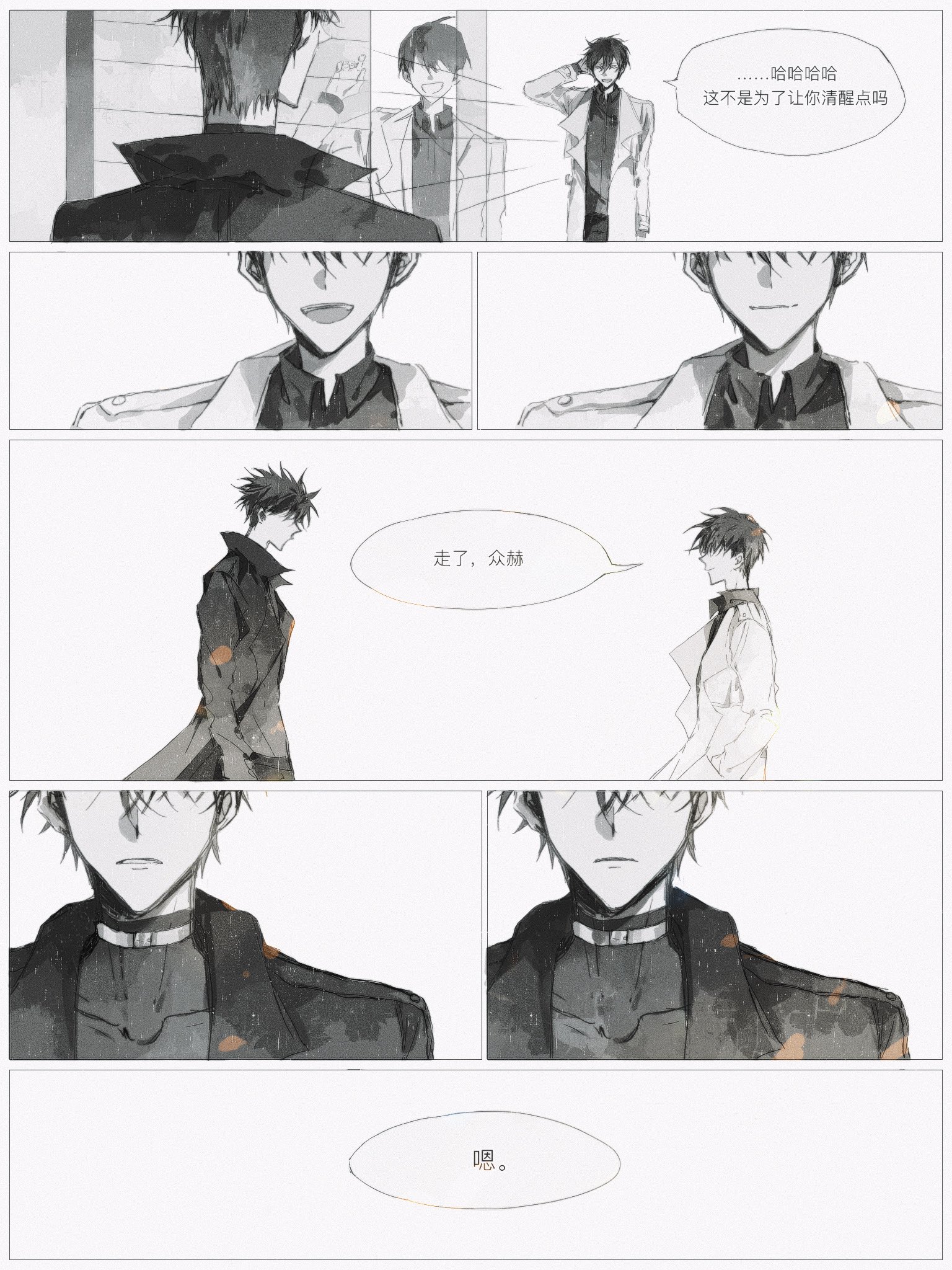 kim dokja, yoo joonghyuk, omniscient reader's viewpoint, highres, 2boys, afterimage, black coat, black hair, black shirt, breathing742105, chinese text, coat, collared shirt, hands in pockets, looking at another, male focus, motion lines, multiple boys, open clothes, open coat, parted lips, popped collar, shirt, short hair, speech bubble, talking, white coat