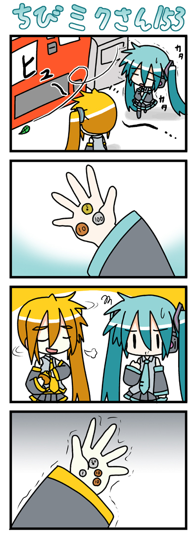 minami (colorful palette), akita neru, chibi miku, hatsune miku, vocaloid, long image, tall image, 4koma, chibi, coin, comic, silent comic, vending machine, | |
