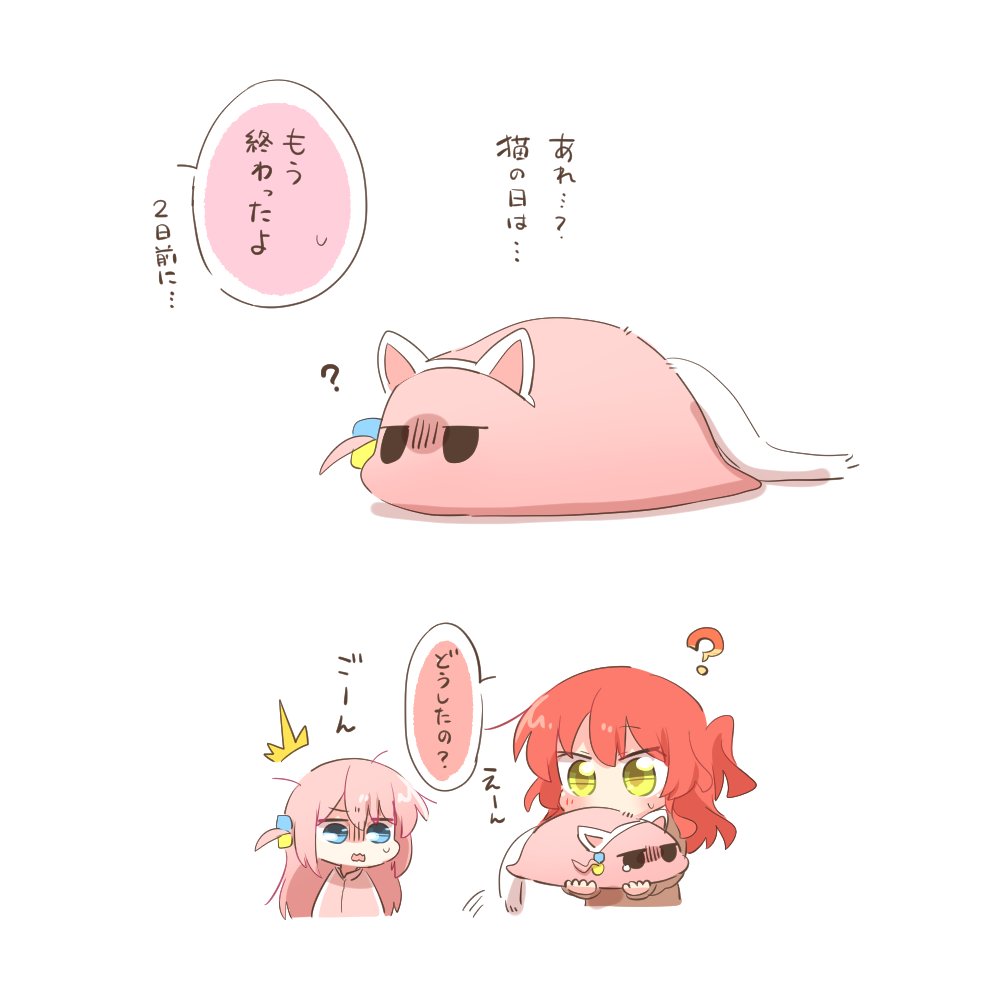 rebecca (keinelove), gotoh hitori, gotoh hitori (tsuchinoko), kita ikuyo, bocchi the rock!, 2girls, ?, ^^^, animal ears, blue eyes, brown cardigan, cardigan, cat ears, cat tail, chibi, cropped torso, cube hair ornament, fake animal ears, fake tail, green eyes, hair ornament, long hair, long sleeves, looking at another, multiple girls, one side up, open mouth, pink hair, red hair, sidelocks, simple background, speech bubble, surprised, tail, tearing up, white background