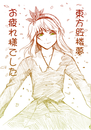 shironeko, tsuji kazuho, tsuji kazuo, aki shizuha, touhou, lowres, translation request, 1girl, female focus, hair ornament, leaf hair ornament, monochrome, sketch, solo