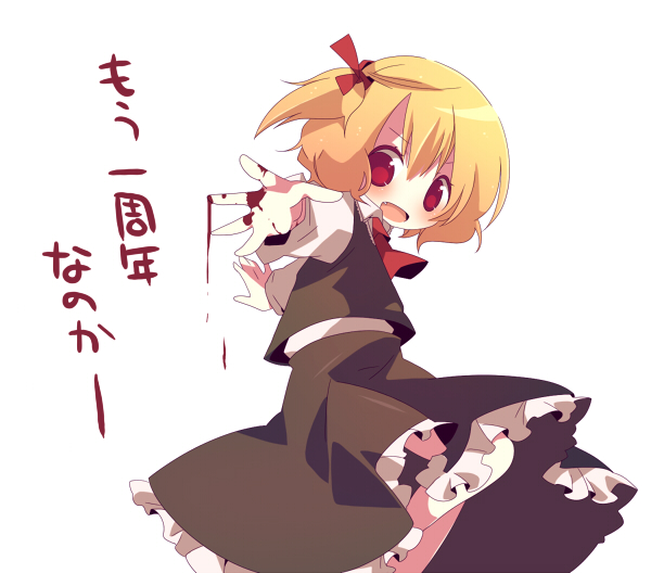 ana (rznuscrf), rumia, embodiment of scarlet devil, touhou, translated, 1girl, blonde hair, blood, female focus, is that so, red eyes, short hair, solo