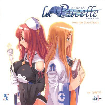 ryoji (nomura ryouji), alouette (la pucelle), prier, la pucelle, nippon ichi, looking away, lowres, non-web source, official art, 2girls, album cover, back-to-back, blonde hair, blue eyes, blush, book, braid, breasts, cover, cross, dress, earrings, gloves, hat, highleg, highleg dress, holding, impossible clothes, impossible dress, jewelry, lace, large breasts, long hair, multiple girls, necklace, pantyhose, parted bangs, profile, red eyes, red hair, ribbon, scepter, short dress, sidelocks, simple background, single braid, smile, turtleneck, upper body, very long hair, white background, wide sleeves