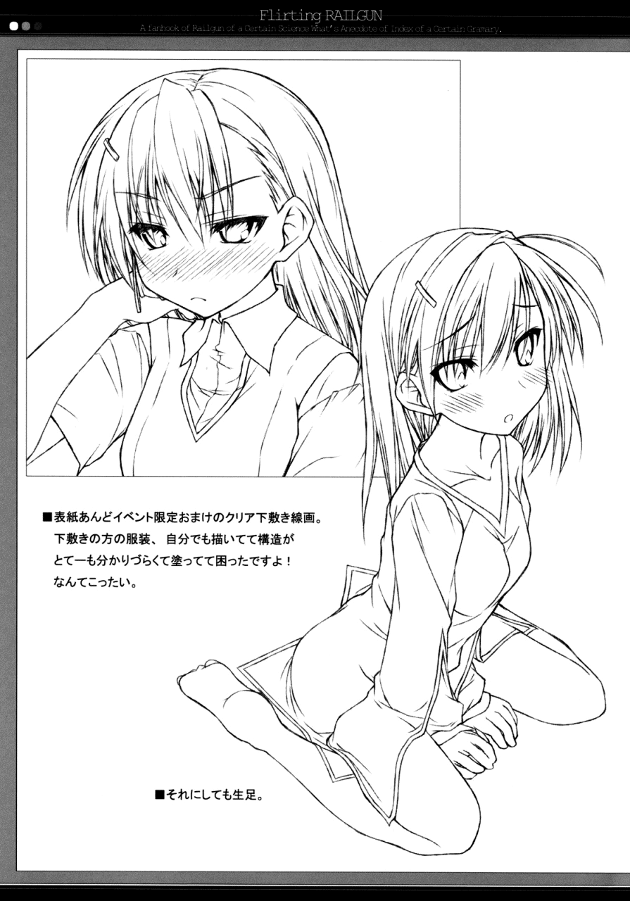 mizoguchi keiji, misaka mikoto, toaru majutsu no index, commentary request, highres, scan, translation request, 00s, 1girl, ahoge, barefoot, blush, greyscale, monochrome, sitting, wariza