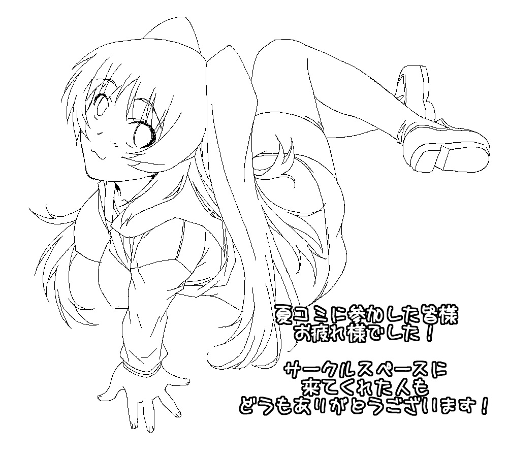 shichimenchou, kousaka tamaki, to heart (series), to heart 2, 00s, 1girl, :3, arm support, breasts, clothes lift, female focus, greyscale, large breasts, monochrome, panties, shirt lift, solo, thighhighs, twintails, underwear