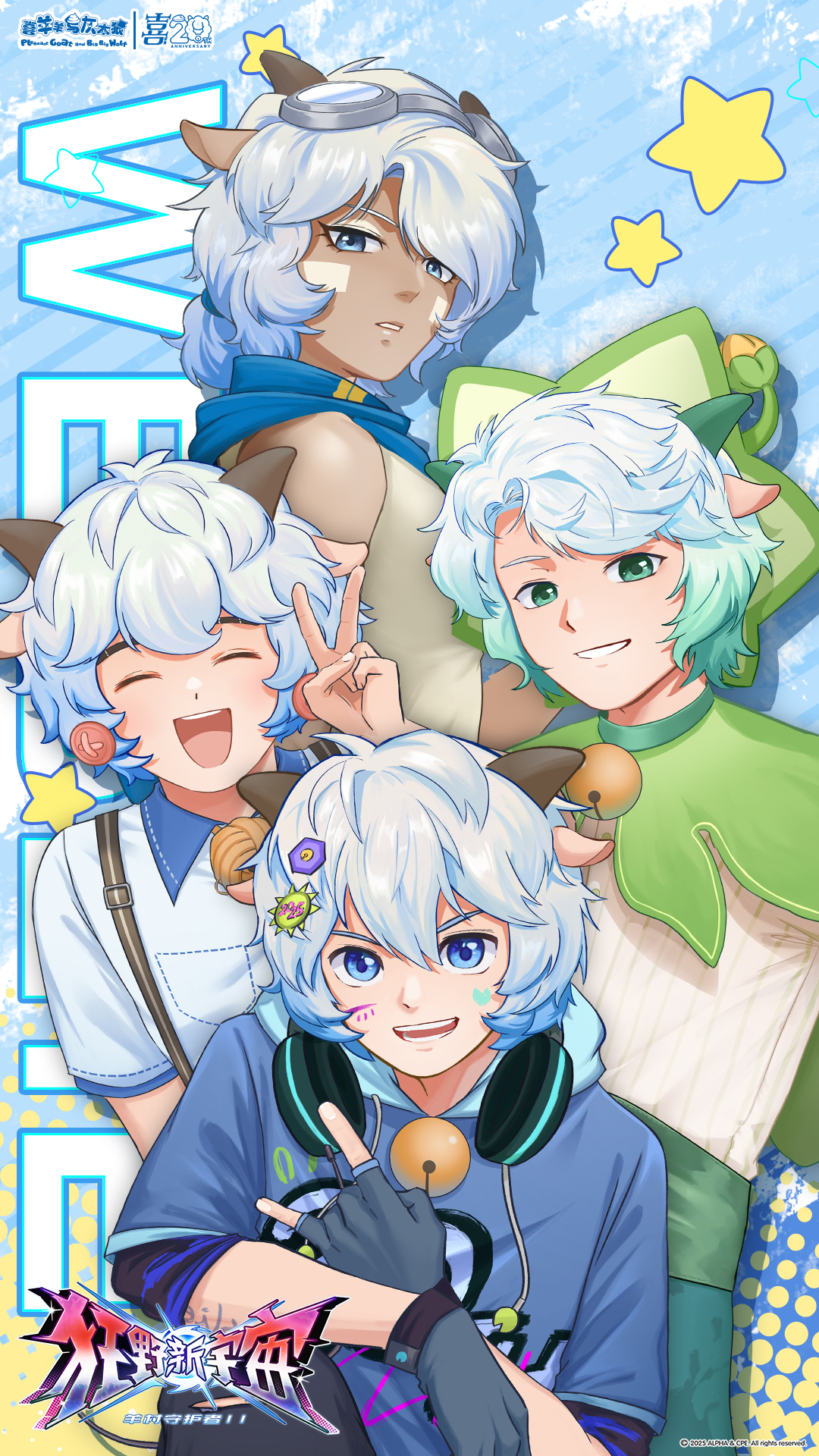 highres, official art, 1girl, 3boys, animal ears, bell, black gloves, blue eyes, blue hair, blue scarf, blue shirt, capelet, closed eyes, dark-skinned female, dark skin, fingerless gloves, gloves, goggles, goggles on head, gradient hair, green capelet, green eyes, green hair, headphones, headphones around neck, humanization, long hair, multicolored hair, multiple boys, open mouth, scarf, sheep ears, shirt, v, white hair, white shirt, xi yangyang, xiyangyang yu huitailang