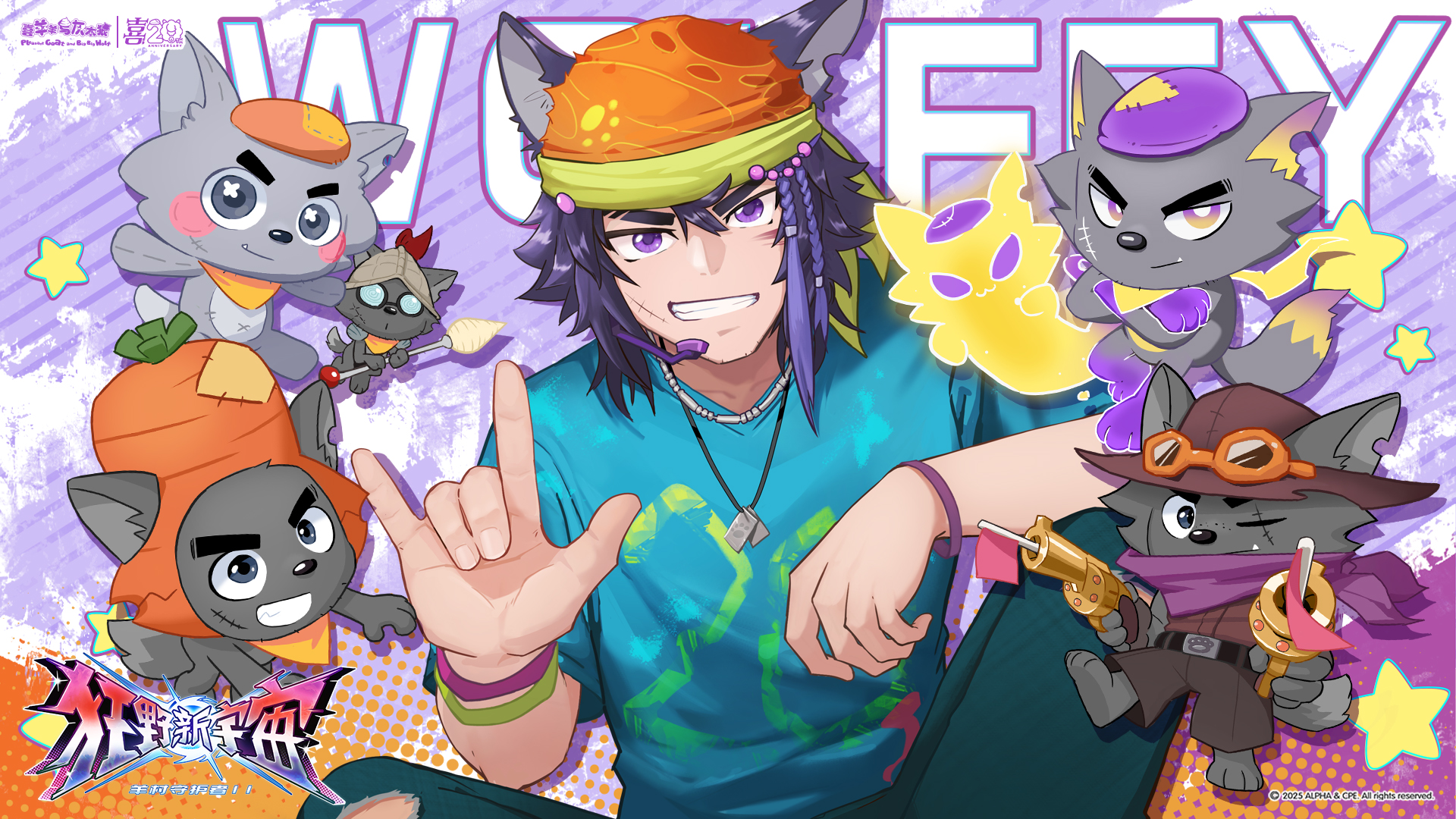 highres, official art, 1boy, animal ears, aqua shirt, black hair, brown hat, green pants, gun, handgun, hat, headset, holding, holding gun, holding weapon, hui tailang, humanization, jewelry, long hair, male focus, necklace, orange hat, pants, purple eyes, purple hat, shirt, shorts, smile, solo, t-shirt, teeth, weapon, wolf ears, xiyangyang yu huitailang