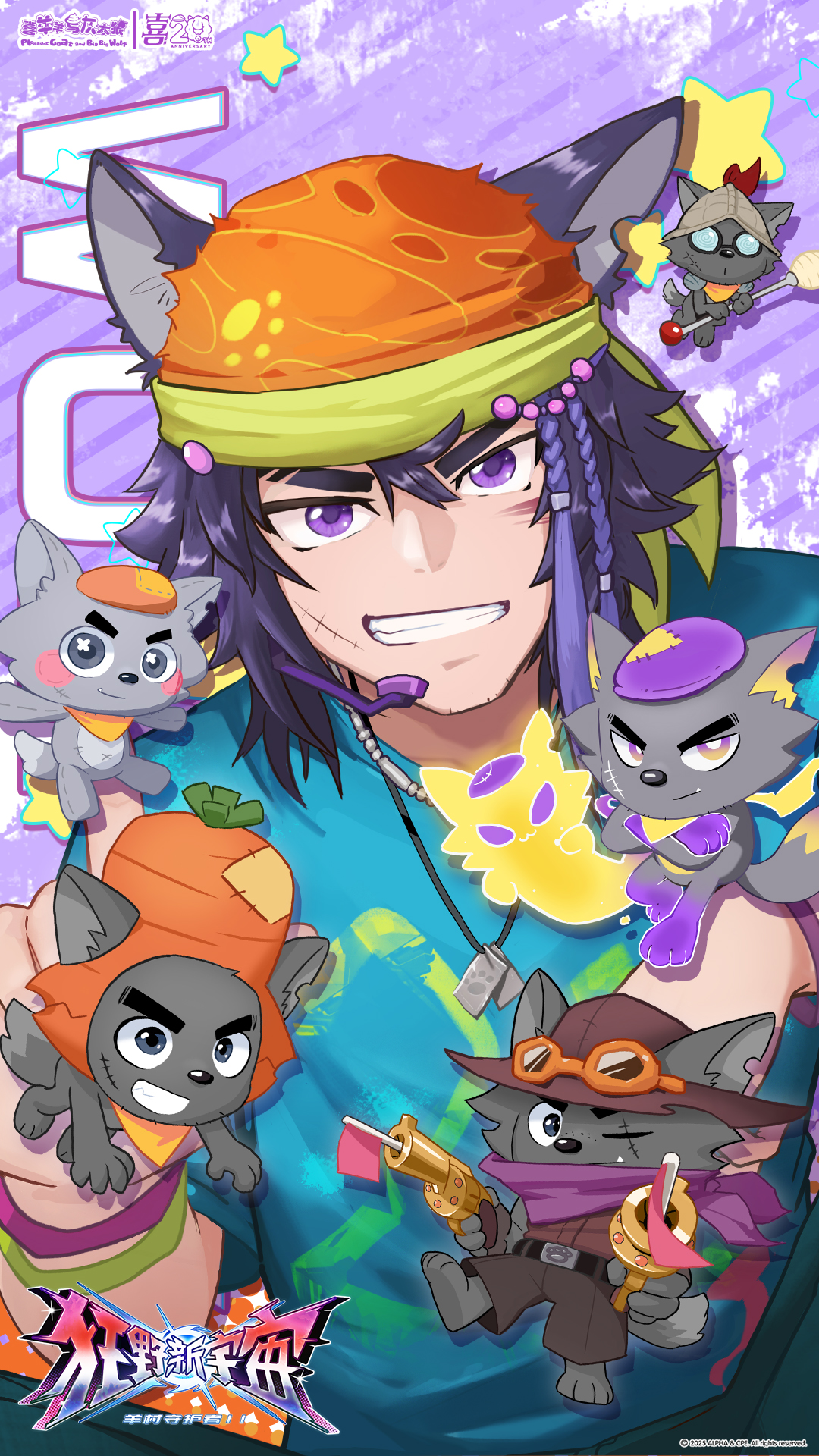 highres, official art, 1boy, animal ears, aqua shirt, black hair, brown hat, green pants, gun, handgun, hat, headset, holding, holding gun, holding weapon, hui tailang, humanization, jewelry, long hair, male focus, necklace, orange hat, pants, purple eyes, purple hat, shirt, shorts, smile, solo, t-shirt, teeth, weapon, wolf ears, xiyangyang yu huitailang