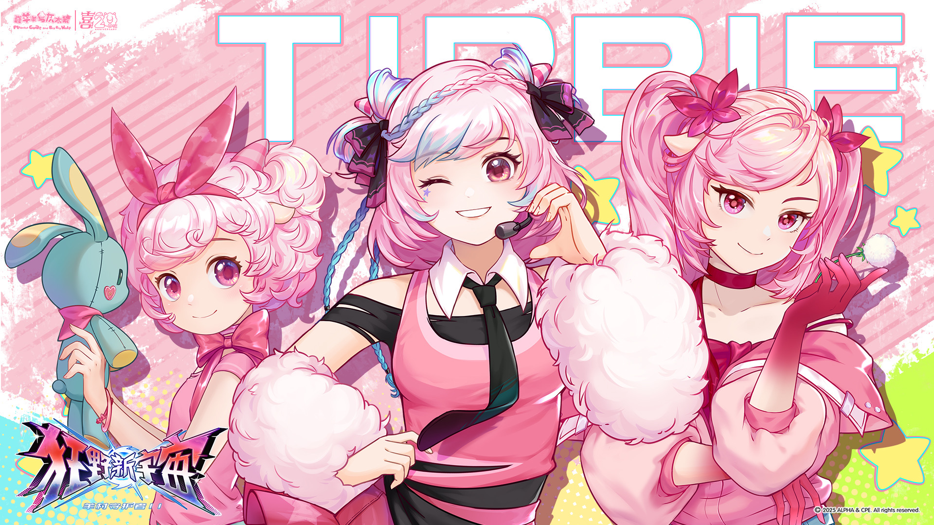highres, official art, 3girls, black necktie, braid, closed mouth, dress, fur trim, gloves, hair between eyes, hair ribbon, hairband, headset, holding, holding stuffed toy, horns, humanization, long hair, mei yangyang, multicolored hair, multiple girls, necktie, pink dress, pink eyes, pink gloves, pink hair, pink hairband, pink ribbon, pink shirt, puffy sleeves, ribbon, sheep horns, shirt, smile, stuffed animal, stuffed rabbit, stuffed toy, twintails, xiyangyang yu huitailang