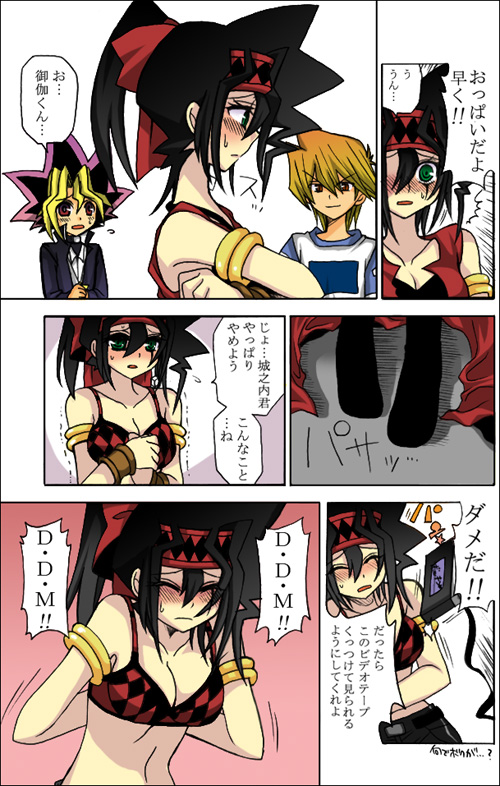 mariru, jonouchi katsuya, muto yugi, otogi ryuuji, yu-gi-oh!, yu-gi-oh! duel monsters, bad id, bad pixiv id, translation request, 1girl, 2boys, black hair, blonde hair, blue eyes, blush, boots, bra, breasts, brown eyes, comic, dvddvd (meme), genderswap, genderswap (mtf), green eyes, lingerie, meme, multicolored hair, multiple boys, neta, short hair, tuxedo, underwear