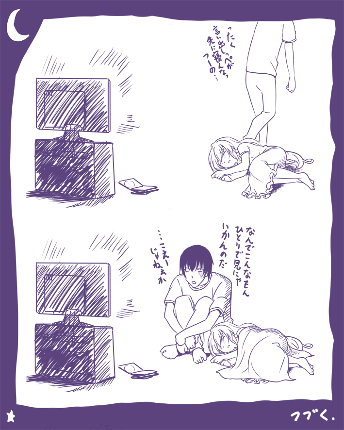 marumi, aisaka taiga, takasu ryuuji, toradora!, translation request, 00s, 1boy, 1girl, comic, couple, hetero, monochrome, purple theme, sketch, sleeping, television, under covers, watching television