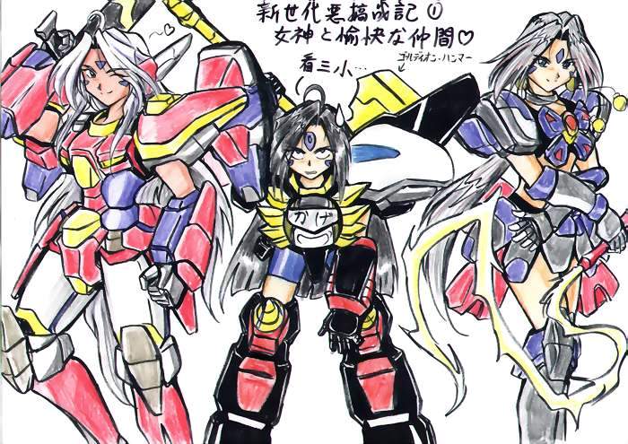 ragnarog, gaogaigar, nobel gundam, peorth (aa megami-sama), r-3, skuld (aa megami-sama), urd (aa megami-sama), aa megami-sama, banpresto, g gundam, gundam, super robot wars, yuusha ou gaogaigar, yuusha series, traditional media, translation request, 3girls, cosplay, crossover, goldion hammer, long hair, mecha musume, multiple girls, one eye closed, simple background, smile, very long hair, white background, wink
