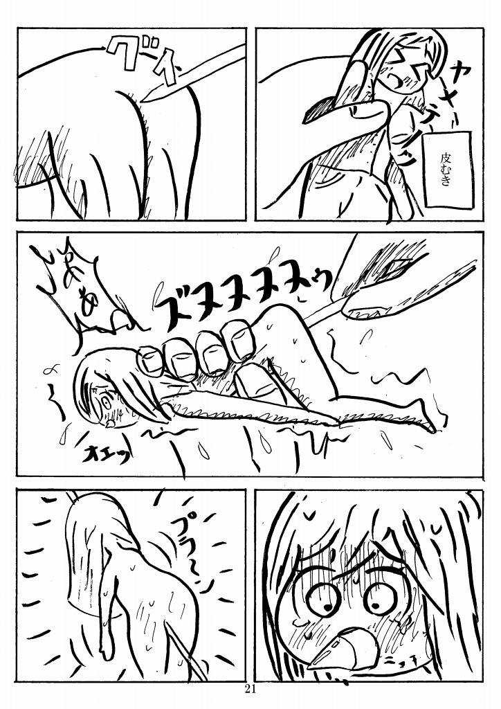 Rule34 – If it exists, there is porn of it / naruse yuu / 143730