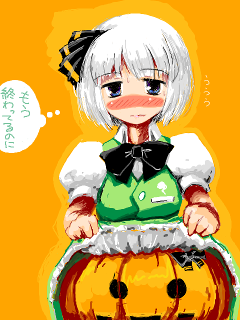 kanoe soushi, konpaku youmu, touhou, translated, 1girl, clothes lift, female focus, jack-o'-lantern, pumpkin, skirt, skirt lift, solo