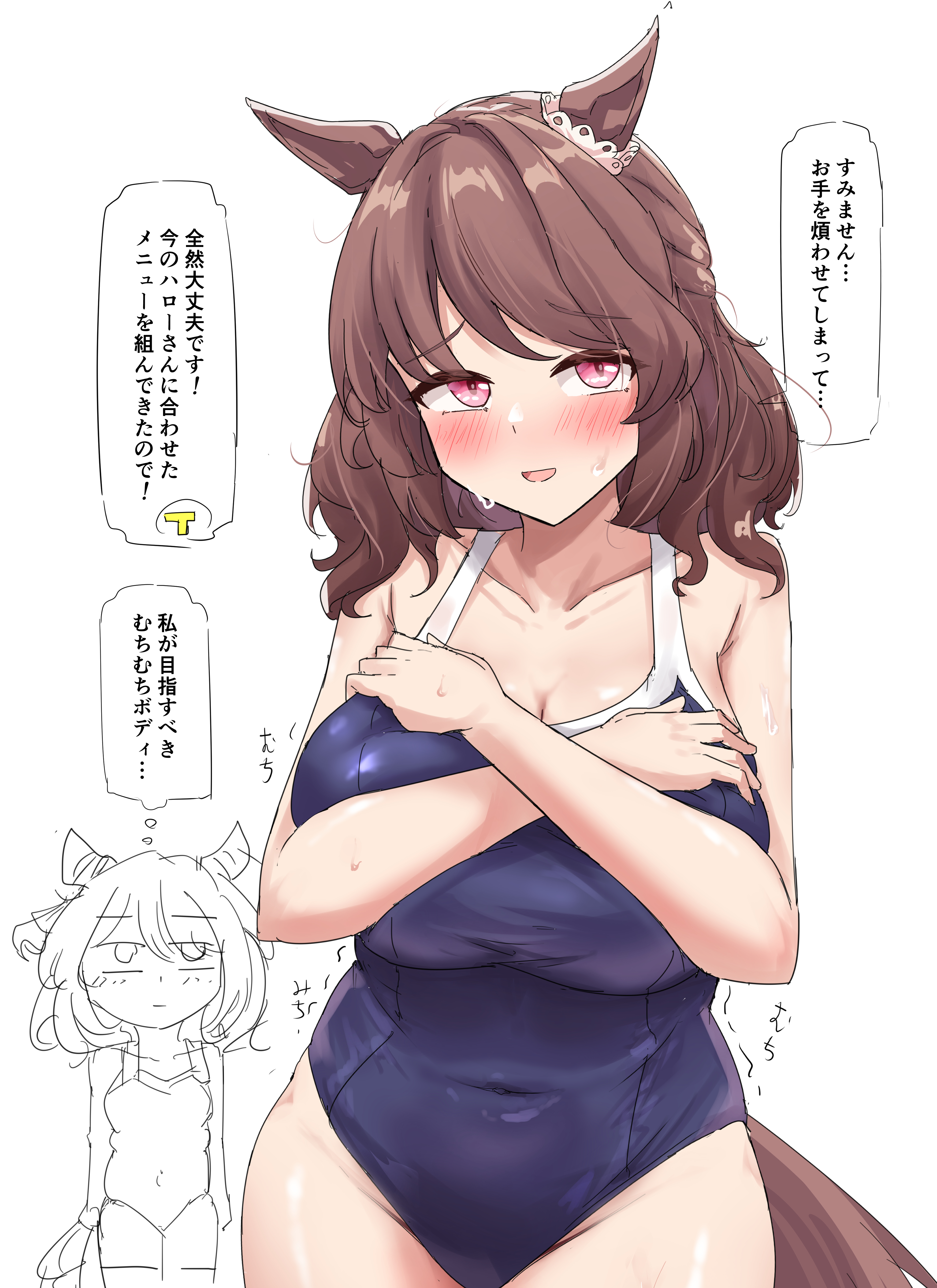 gryebooks, hishi miracle (umamusume), light hello (umamusume), umamusume, absurdres, highres, translation request, 2girls, animal ears, brown hair, horse ears, horse girl, horse tail, medium hair, multiple girls, pink eyes, simple background, speech bubble, swimsuit, tail, white background