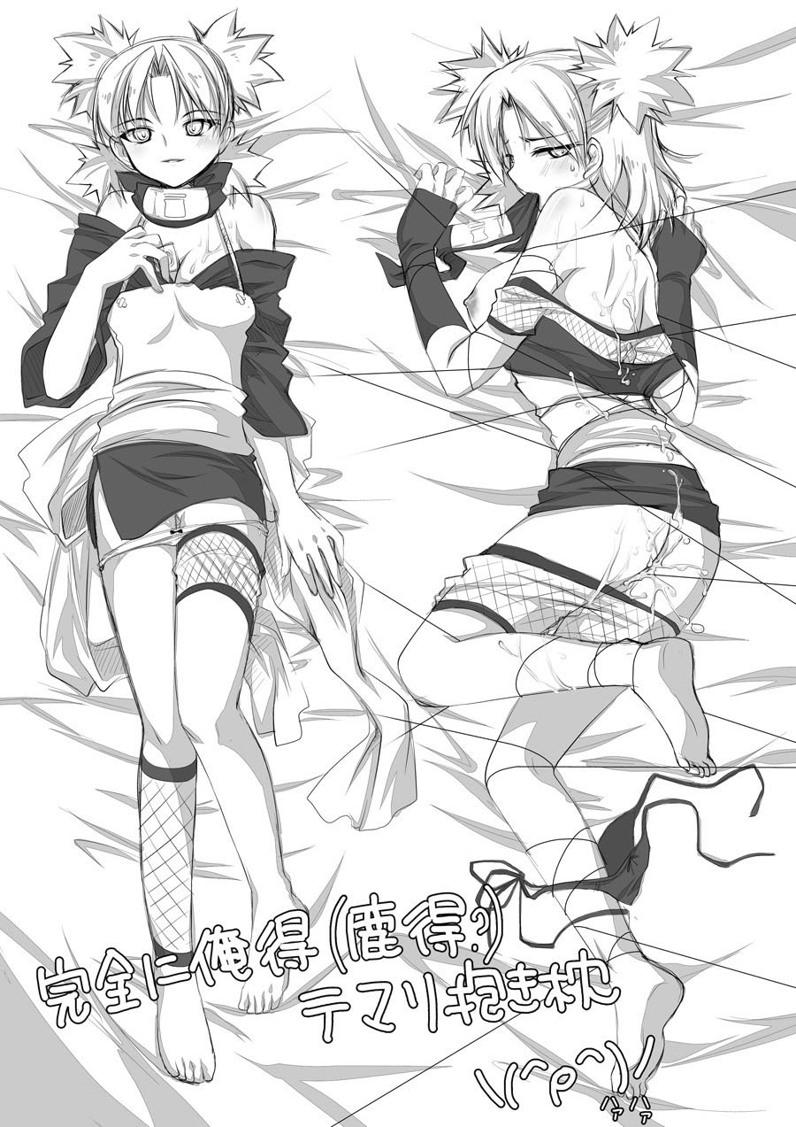 Rule34 – If it exists, there is porn of it / awa (ignorantremark), temari / 143818