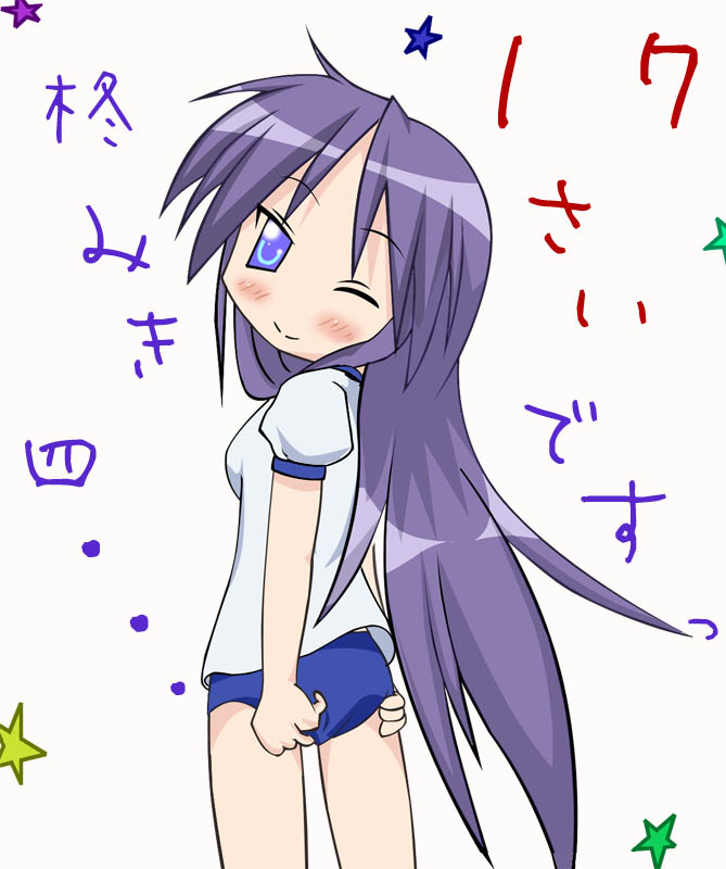 hiiragi miki, inoue kikuko, lucky star, jpeg artifacts, 00s, 1girl, blue eyes, buruma, female focus, gym uniform, looking back, one eye closed, purple hair, solo, voice actor connection, wink