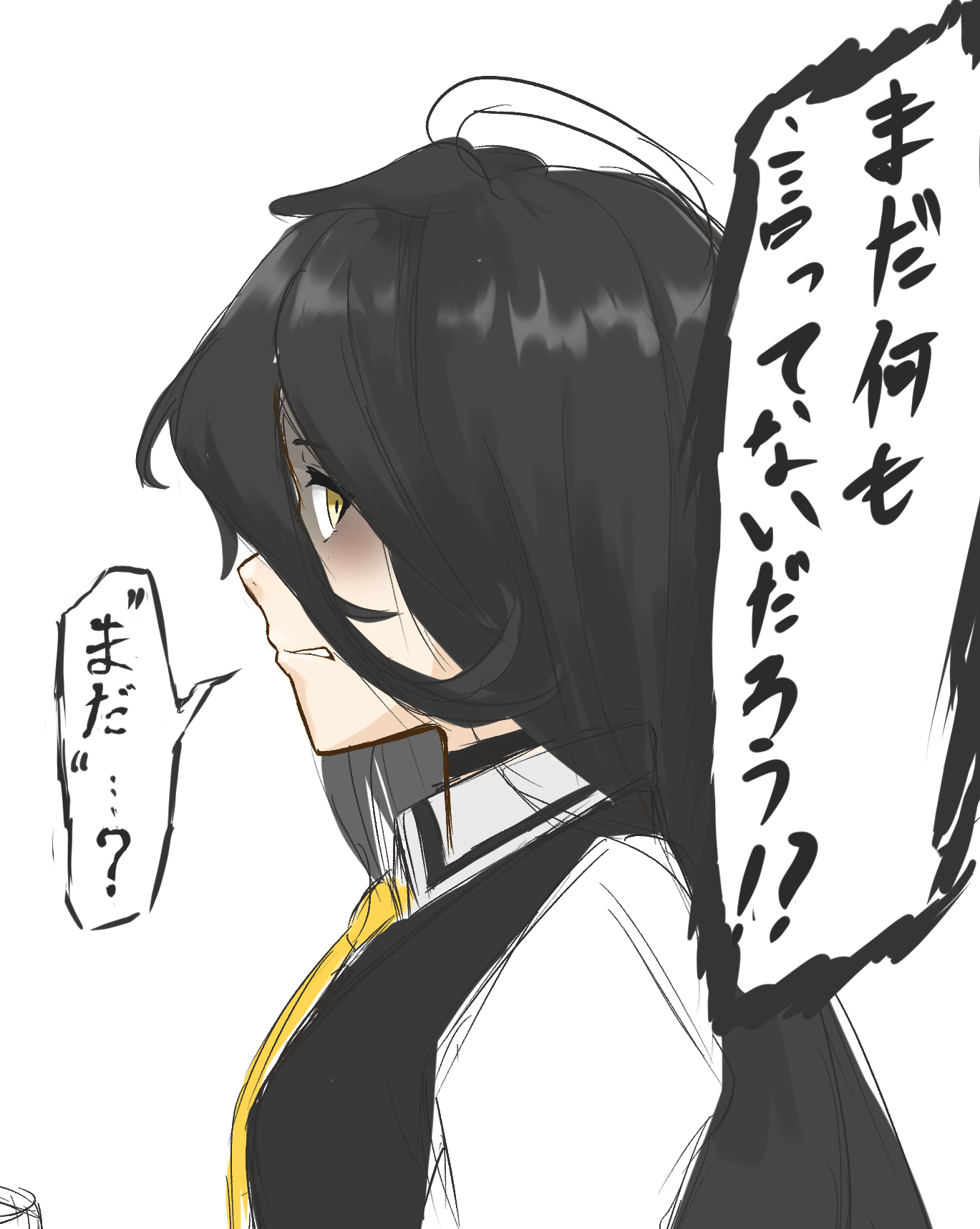 komoro paint777, manhattan cafe (umamusume), umamusume, highres, translation request, 1girl, ahoge, animal ears, black choker, black hair, black vest, choker, clenched teeth, collared shirt, ears down, from side, hair between eyes, horse ears, horse girl, long bangs, long hair, long hair between eyes, long sleeves, multicolored hair, necktie, parted lips, ribbon, shirt, simple background, solo, speech bubble, teeth, turn pale, very long hair, vest, white background, white hair, white shirt, yellow eyes, yellow necktie, yellow ribbon