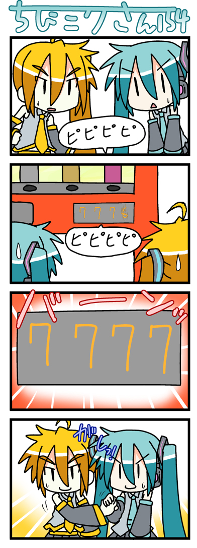 minami (colorful palette), akita neru, chibi miku, hatsune miku, vocaloid, get, long image, tall image, 4koma, chibi, comic, silent comic, sweat, vending machine, | |