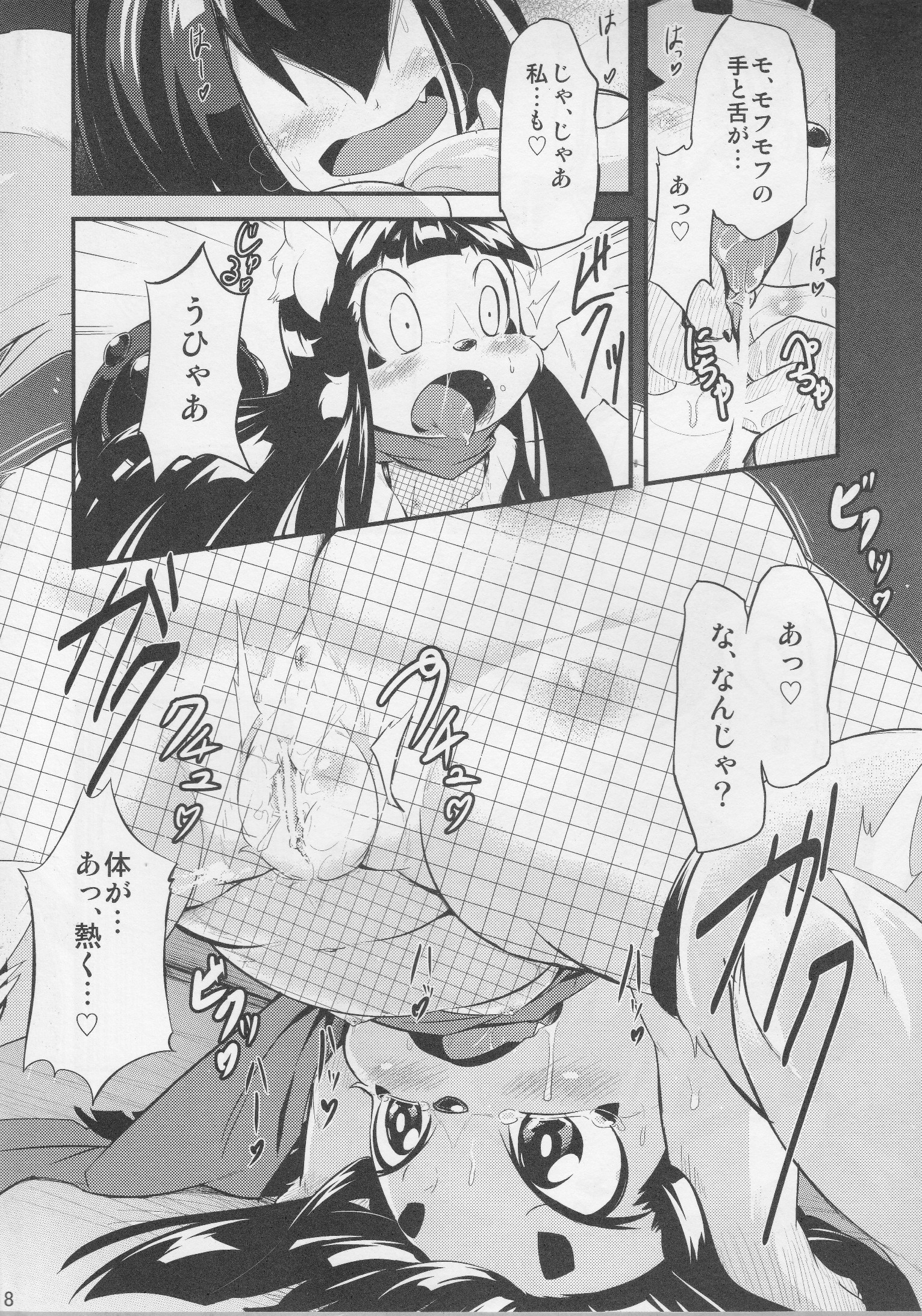 Rule34 – If it exists, there is porn of it / kishibe, ukan muri / 143915