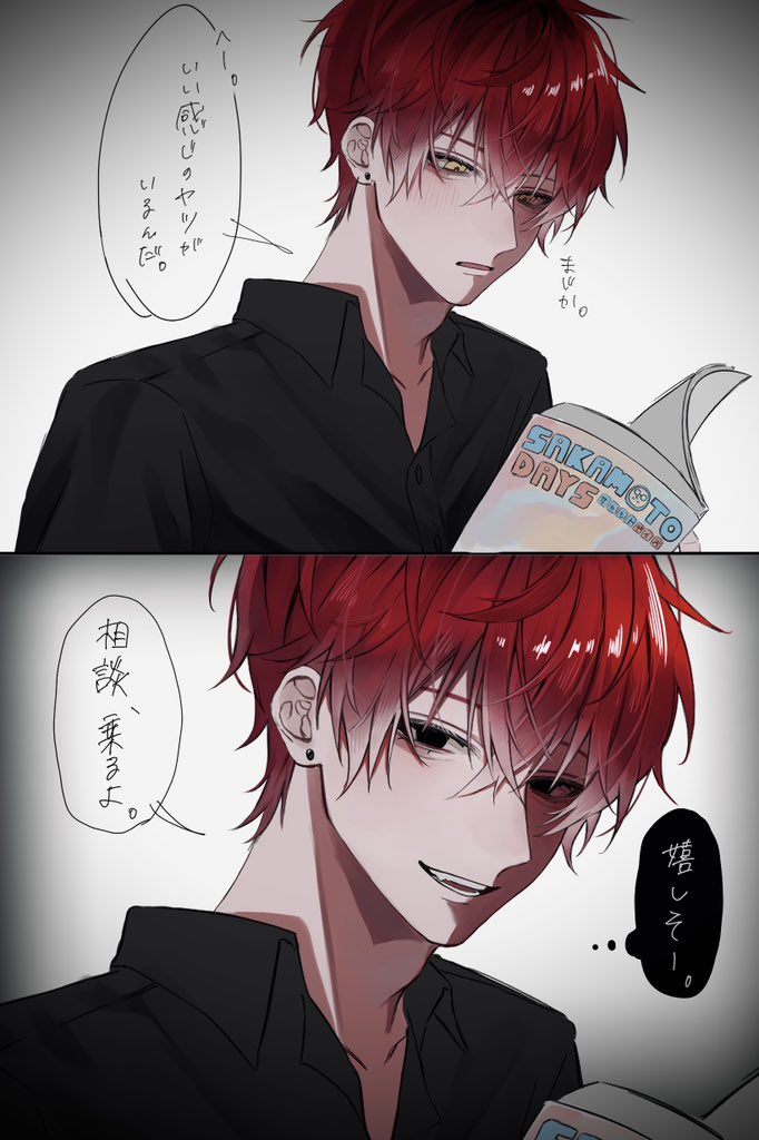 original, sakamoto days, commentary, 1boy, black shirt, book, copyright name, dizzy 7bit, empty eyes, gradient hair, hair between eyes, looking at viewer, male focus, multicolored hair, multiple views, reading, red hair, shirt, short hair, smile, solo, speech bubble, upper body, vignetting, white background, yellow eyes