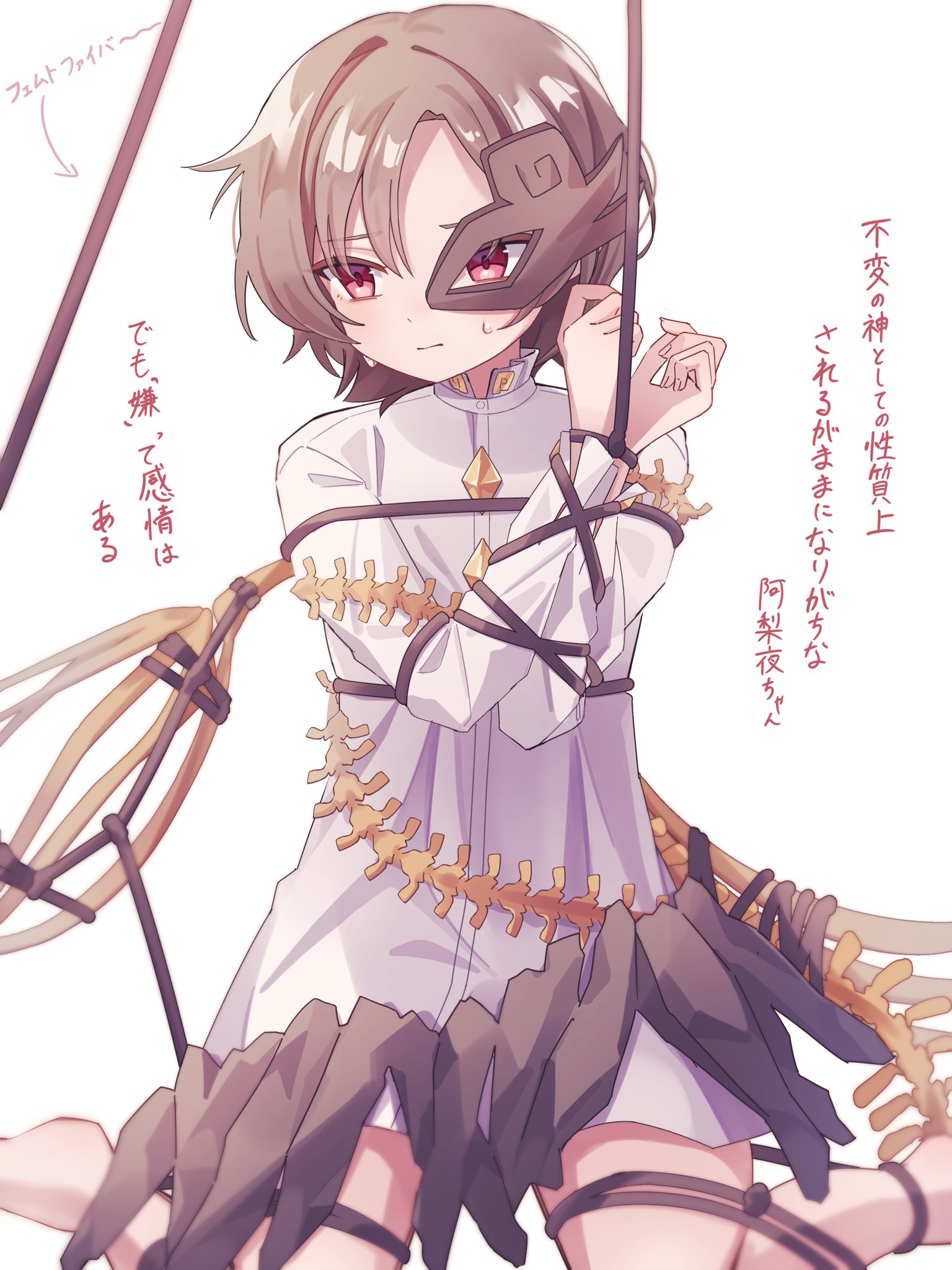 ww333v, iwanaga ariya, touhou, commentary request, highres, translation request, 1girl, barefoot, black skirt, bound, bound arms, bound legs, bound wrists, brown hair, half mask, legs, long sleeves, mask, red eyes, shirt, short hair, skeletal tail, skeletal wings, skirt, solo, tail, thighs, white background, white shirt, wings