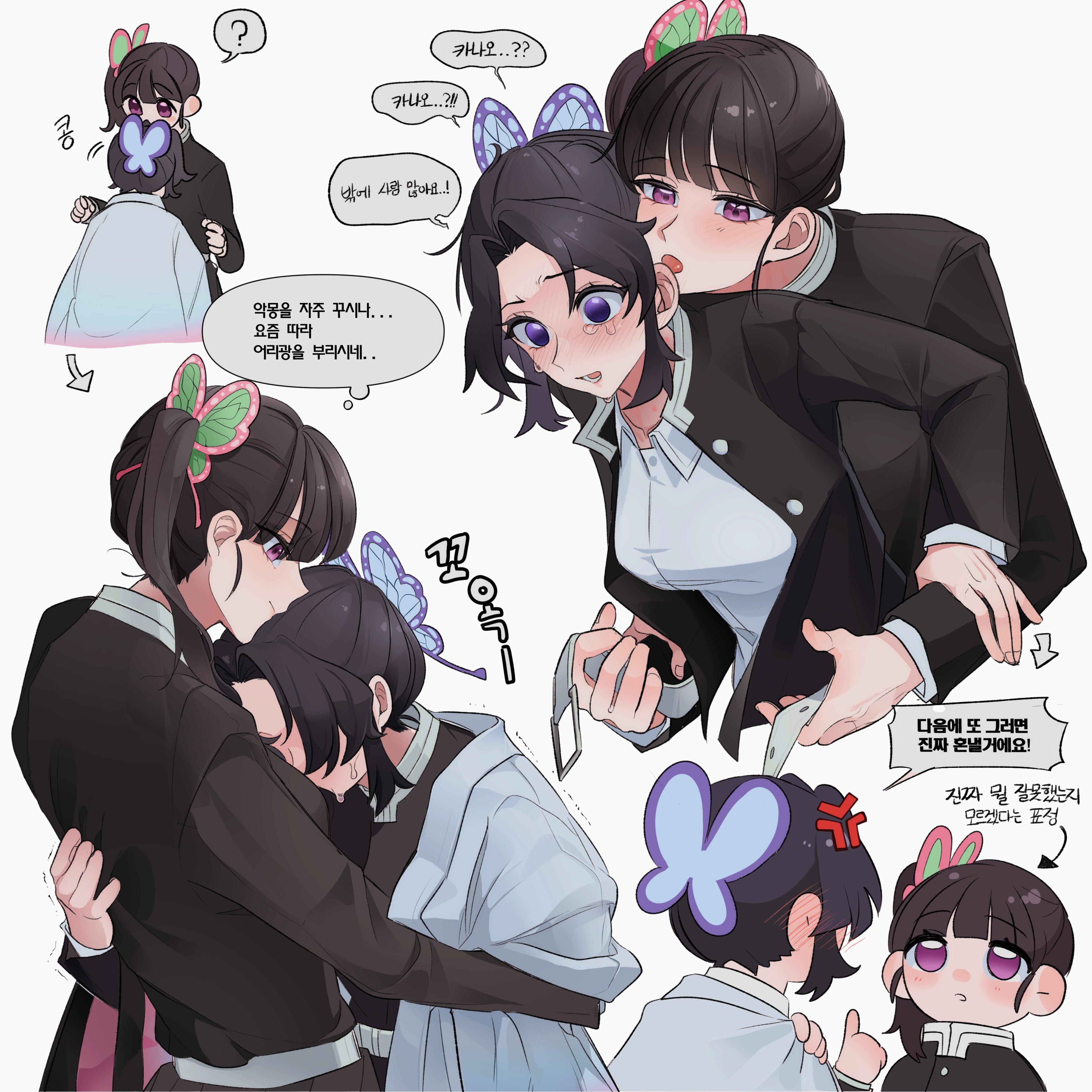 kochou shinobu, tsuyuri kanao, kimetsu no yaiba, absurdres, commentary request, highres, korean commentary, translation request, 2girls, anger vein, black hair, black jacket, blush, butterfly hair ornament, demon slayer uniform, ear licking, hair ornament, hickey, holding another's wrist, hug, jacket, korean text, licking, multiple girls, ovo cheese2, purple eyes, shirt, side ponytail, simple background, smile, speech bubble, tears, tongue, tongue out, undressing another, white background, white shirt, yuri