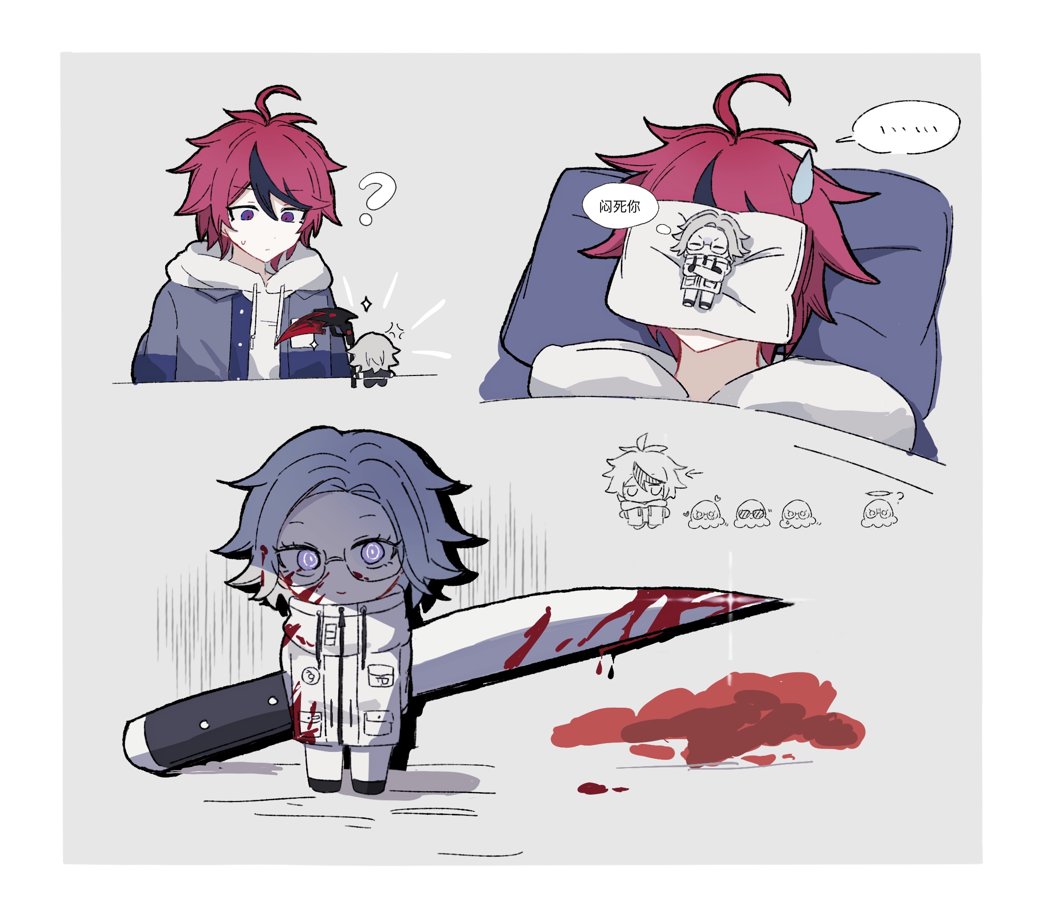 aotsuki eito, sumino takumi, the hundred line -last defense academy-, highres, spoilers, …, 2boys, ?, ahoge, animalization, black streaks, blood, blood on clothes, blood on face, bloody knife, blue eyes, blue jacket, chibi, chinese text, closed eyes, crossed arms, glasses, grey hair, grey jacket, halo, holding, holding behind back, holding knife, holding knife behind back, holding scythe, holding weapon, hood, hoodie, huge weapon, jacket, jacket over hoodie, knife, last defense academy school uniform, looking at another, looking at viewer, loving aura, male focus, multicolored hair, multicolored jacket, multiple boys, multiple views, octopus, on pillow, purple eyes, qiming zhende hao nan, red hair, school uniform, scythe, short hair, smother, speech bubble, spoken ellipsis, streaked hair, sunglasses, sweatdrop, thought bubble, two-tone jacket, weapon, white hoodie, white jacket