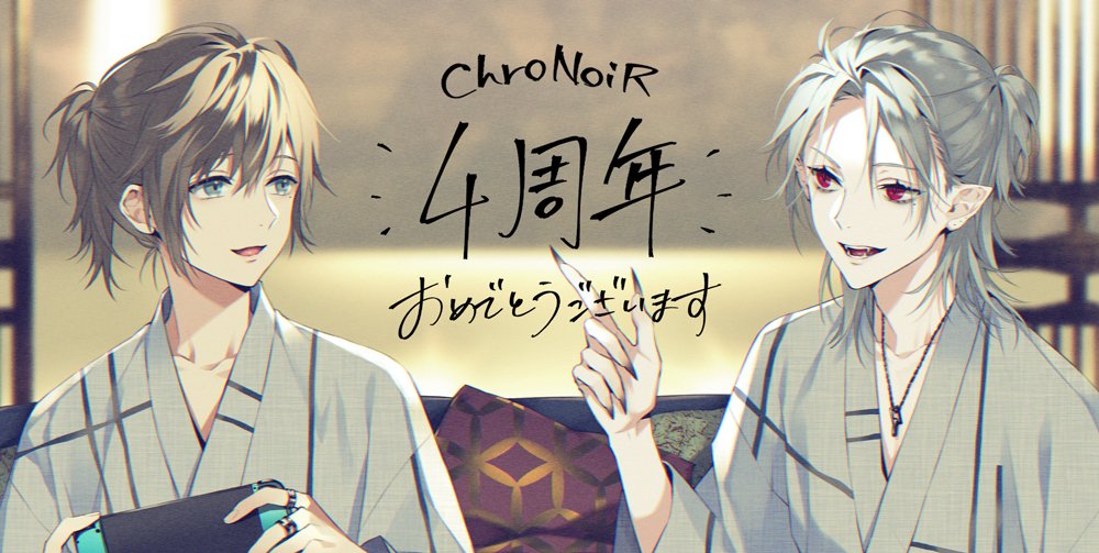 akke (akke299), kanae (nijisanji), kuzuha (nijisanji), nijisanji, 2boys, :d, black nails, blue eyes, blurry, blurry background, brown hair, controller, ear piercing, earrings, fangs, fingernails, game controller, grey hair, grey kimono, hair between eyes, half updo, hand up, holding, holding controller, holding game controller, index finger raised, indoors, japanese clothes, jewelry, kimono, long hair, looking at another, male focus, medium hair, mole, mole under eye, multiple boys, multiple rings, nail polish, necklace, nintendo switch, open mouth, pale skin, piercing, pillow, playing games, pointy ears, ponytail, red eyes, ring, sharp fingernails, short hair, short ponytail, smile, upper body, virtual youtuber, white hair, yukata