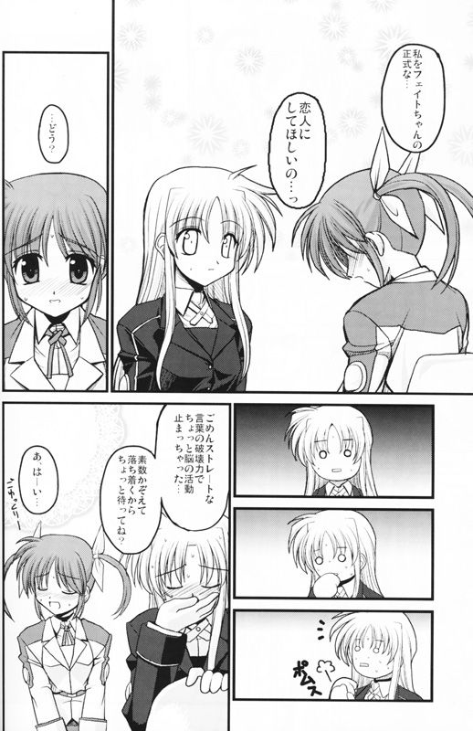 fate testarossa, takamachi nanoha, lyrical nanoha, mahou shoujo lyrical nanoha, mahou shoujo lyrical nanoha strikers, translation request, 00s, 2girls, comic, greyscale, military, military uniform, monochrome, multiple girls, twintails, yuri