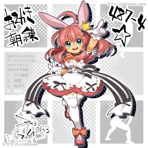rakisuke, minnie doe alma, emil chronicle online, lowres, 1girl, ahoge, animal ears, apron, artist name, black sash, blue eyes, boots, bow, bowtie, crown, dated, dress, gloves, open mouth, pink boots, pink bow, pink dress, pointing, ponytail, rabbit ears, rabbit girl, sash, signature, solo, standing, standing on one leg, thighhighs, twitter username, two-tone sash, v-shaped eyebrows, white apron, white gloves, white sash, white thighhighs
