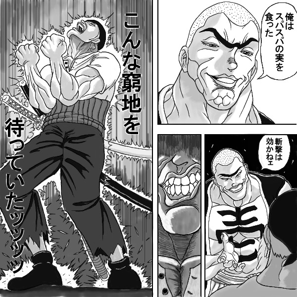das bones, daz bones, roronoa zoro, grappler baki, one piece, eyebrows, source request, translation request, 2boys, angry, comic, crossover, greyscale, haramaki, monochrome, multiple boys, parody, sword, weapon