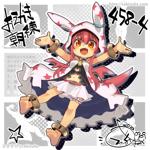 rakisuke, mitama nanai, emil chronicle online, lowres, 1girl, animal ear hood, anklet, artist name, belt, dated, fake animal ears, fang, frilled thigh strap, hood, jacket, jewelry, long sidelocks, midriff, navel, open mouth, outstretched arms, pink belt, pink hair, pink tail, pink wings, red eyes, sidelocks, signature, skirt, solo, star (symbol), star print, thigh strap, twitter username, white jacket, white skirt, wings, wristband