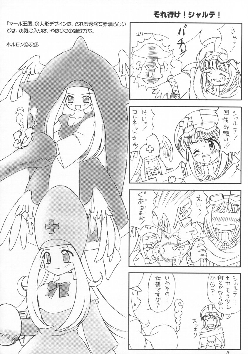 cornet espoir, sharte (marl kingdom), terra (marl kingdom), marl kingdom, nippon ichi, puppet princess (marl kingdom), highres, translation request, 3girls, blush, bow, bowtie, greyscale, hat, long sleeves, looking at viewer, monochrome, multiple girls, speech bubble, sweater, talking, text focus, twintails, upper body
