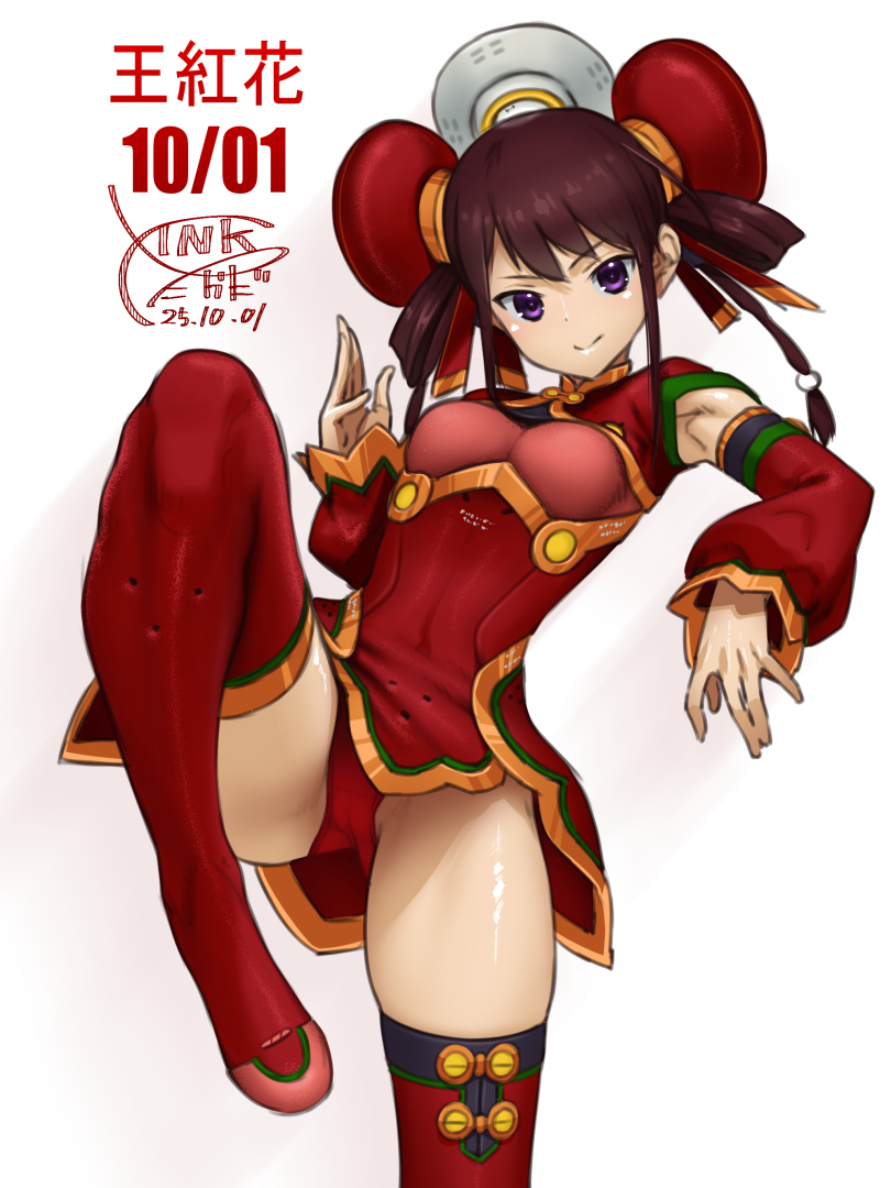 takada kazuhiro, wang honghua, alice gear aegis, 1girl, boots, breasts, brown hair, detached sleeves, dress, groin tendon, hair bun, long hair, looking at viewer, medium breasts, panties, purple eyes, red dress, red panties, skindentation, solo, standing, standing on one leg, thigh boots, underwear