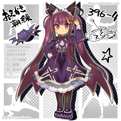 rakisuke, alucard lore, emil chronicle online, lowres, 1girl, artist name, bat (animal), black bow, black cloak, black pantyhose, boots, bow, cloak, corset, cross hair ornament, dated, dress, hair bow, hair ornament, long hair, pantyhose, purple boots, purple cloak, purple corset, purple dress, purple eyes, purple hair, shirt, signature, solo, standing, twintails, twitter username, two-sided cloak, two-sided fabric, vampire, white shirt