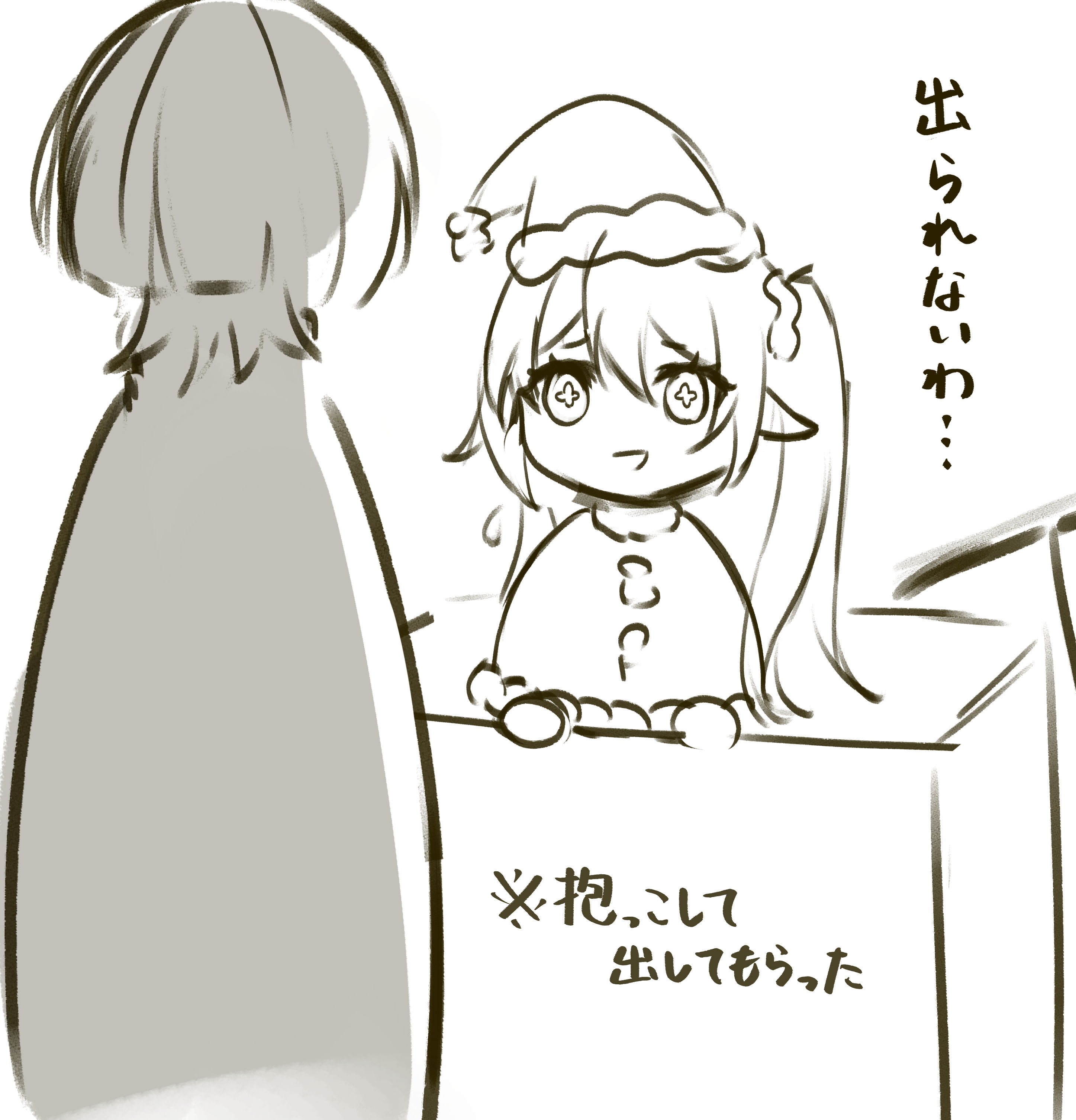 uminato, nahida (genshin impact), scaramouche (genshin impact), genshin impact, absurdres, highres, translation request, 1boy, 1girl, alternate costume, blunt ends, box, capelet, cross-shaped pupils, eyelashes, fur-trimmed capelet, fur-trimmed headwear, fur trim, hair ornament, hair scrunchie, in box, in container, long hair, looking at another, pointy ears, santa costume, scrunchie, sepia, side ponytail, sidelocks, sketch, symbol-shaped pupils, tareme
