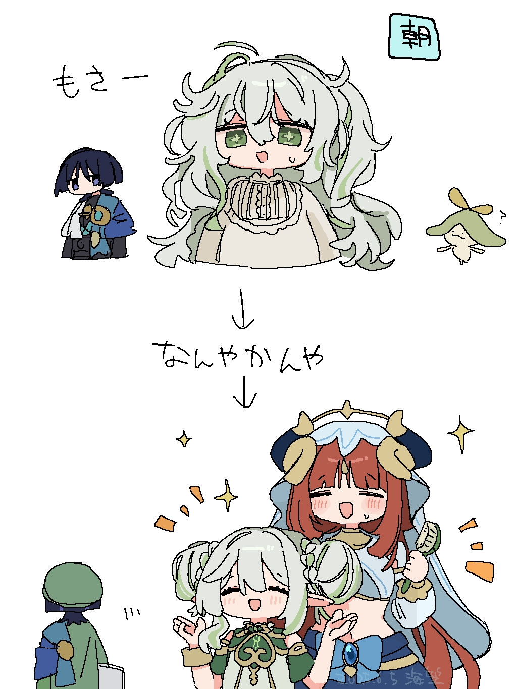 aranara (genshin impact), nahida (genshin impact), nilou (genshin impact), scaramouche (genshin impact), wanderer (genshin impact), genshin impact, highres, translation request, 1boy, 2girls, ?, alternate costume, alternate hairstyle, aqua kimono, armlet, arms at sides, behind another, belt, beret, bib, black belt, black bodysuit, black bridal gauntlets, black hair, black horns, blue bow, blue cape, blue gemstone, blue skirt, blue trim, blunt bangs, blunt ends, blush, bodysuit, bow, bracelet, braid, bridal gauntlets, bun with braided base, cape, coat, comb, crop top, cross-shaped pupils, detached sleeves, double bun, dress, eyelashes, facing another, facing away, fake horns, feathers, gem, gold, gold halo, gold trim, green coat, green eyes, green hair, green hat, green sleeves, grey dress, grey hair, grey pupils, grey sleeves, hair between eyes, hair bun, hand up, hands up, harem outfit, hat, height difference, holding, holding comb, horns, japanese clothes, jewelry, jitome, juban, kimono, large bow, long hair, long sleeves, looking at another, looking at viewer, messy hair, multicolored hair, multiple girls, navel, no mouth, notice lines, open clothes, open hands, open kimono, open mouth, purple eyes, raised eyebrows, red hair, sequential, short sleeves, sidelocks, skirt, sparkle, streaked hair, sweatdrop, symbol-shaped pupils, umigasa, usekh collar, veil, vision (genshin impact), white background, white dress, white kimono, white sleeves, white veil, yellow feathers