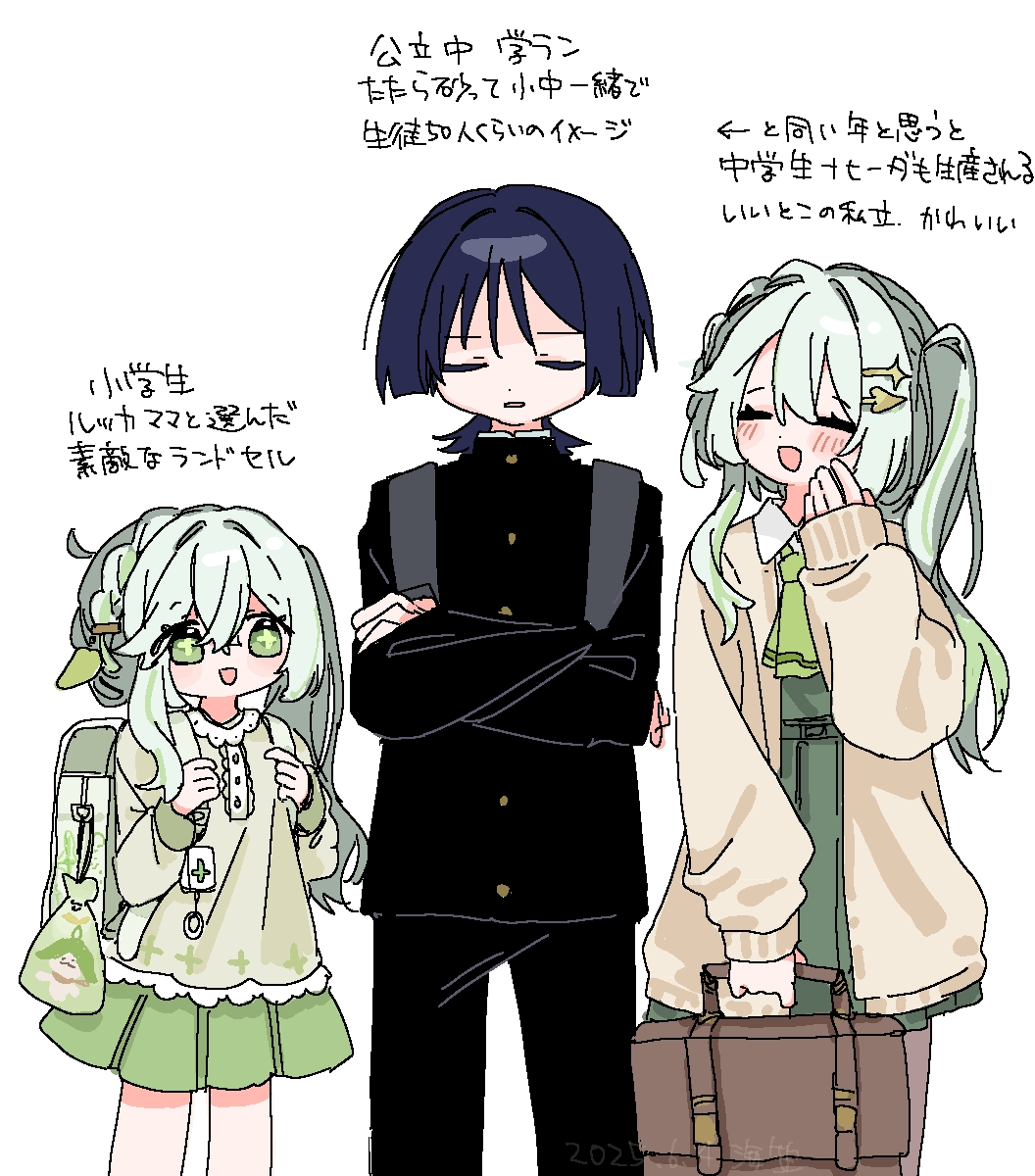 aranara (genshin impact), nahida (genshin impact), rukkhadevata (genshin impact), scaramouche (genshin impact), genshin impact, highres, translation request, 1boy, 2girls, ahoge, alternate universe, asymmetrical sidelocks, backpack, bag, belt, black collar, black jacket, black pants, black sleeves, blouse, blunt ends, blush, briefcase, brown cardigan, brown sleeves, cardigan, closed eyes, collar, collared shirt, cowlick, cross-shaped pupils, crossed arms, crossed bangs, dated, dress, eyelashes, facing another, facing viewer, gakuran, green bag, green belt, green dress, green eyes, green hair, green neckerchief, green pupils, green skirt, green sleeves, hair between eyes, hair ornament, hairclip, half crown braid, hand on own arm, hand on own chest, hands up, height difference, holding, holding bag, jacket, leaf, leaf hair ornament, long hair, long sleeves, looking at another, multicolored hair, multiple girls, neckerchief, pants, parted lips, pen, pouch, purple hair, randoseru, school bag, school briefcase, school uniform, shirt, side ponytail, sidelocks, skirt, sleeves past wrists, streaked hair, symbol-shaped pupils, tareme, umigasa, white background, white collar, white hair, white mouth, wispy bangs