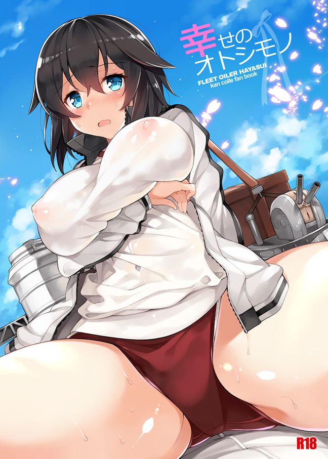 Rule34 – If it exists, there is porn of it / aburidashi zakuro, hayasui (kantai collection) / 144279