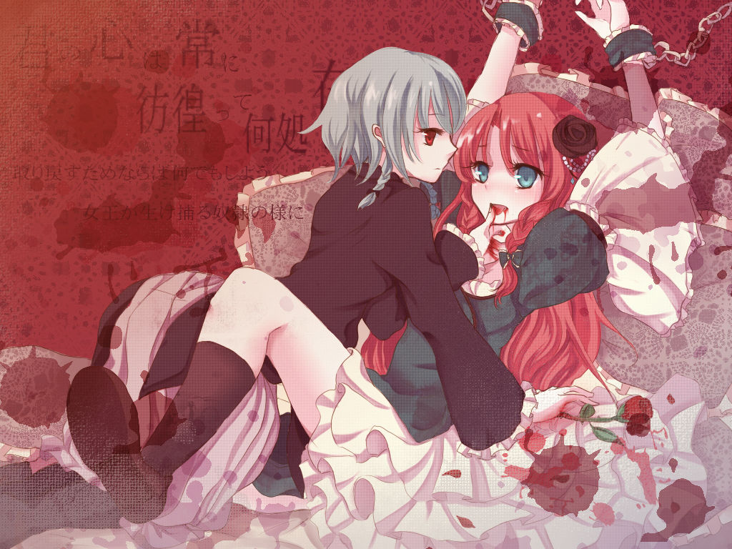 karunabaru, hong meiling, izayoi sakuya, embodiment of scarlet devil, touhou, bad id, bad pixiv id, translation request, 2girls, bdsm, blood, bondage, bound, cuffs, female focus, flower, multiple girls, rose, shackles, yuri