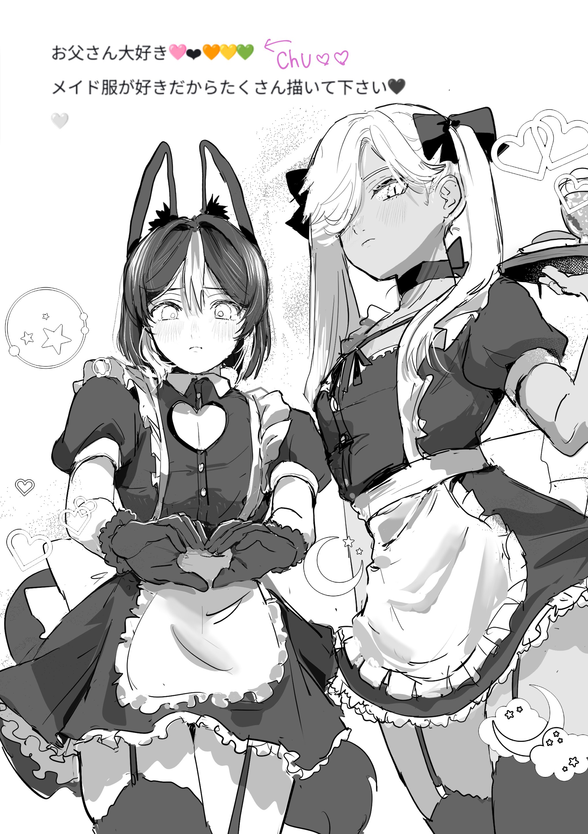 cyno (genshin impact), tighnari (genshin impact), genshin impact, absurdres, commentary request, highres, translation request, 2boys, alternate costume, alternate hairstyle, animal ear fluff, animal ears, apron, arm at side, back bow, bob cut, bow, breasts, buttons, choker, cleavage, closed mouth, clothing cutout, cowboy shot, crossdressing, crossdressing (mtf), dark-skinned male, dark skin, double-parted bangs, dress, expressionless, fox boy, fox ears, frilled apron, frilled dress, frills, from below, fur-trimmed gloves, fur trim, furrowed brow, garter straps, gloves, greyscale, hair behind ear, hair bow, hair over one eye, hand up, heart, heart cutout, heart hands, holding, holding tray, light blush, light frown, long bangs, long hair, looking at viewer, maid, maid apron, male focus, male maid, moe moe kyun!, monochrome, multiple boys, neck ribbon, one eye covered, pu tan inu, puffy short sleeves, puffy sleeves, request inset, ribbon, ribbon choker, short dress, short hair, short sleeves, simple background, single hair streak, standing, star (symbol), thigh gap, thighhighs, trap, tray, twintails, waist apron, white background, wing collar, zettai ryouiki