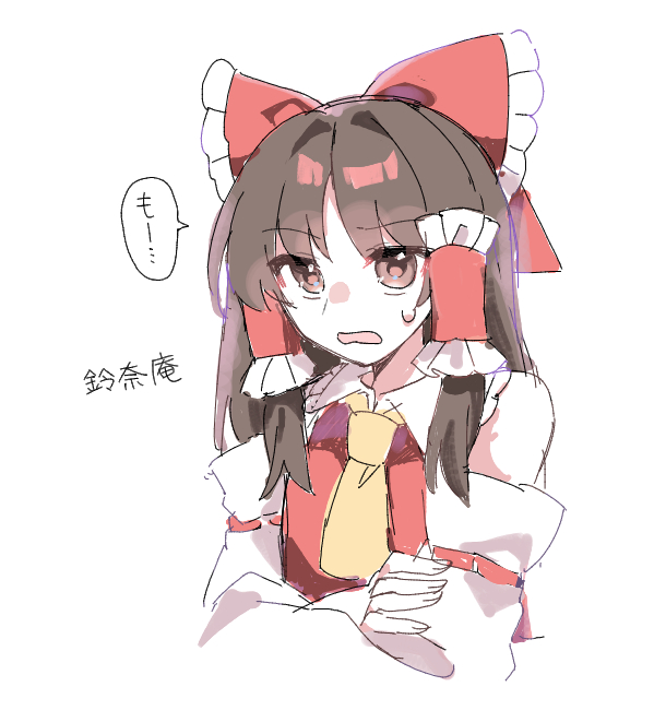 hidukihumi, hakurei reimu, touhou, commentary request, translation request, 1girl, ascot, bow, brown eyes, brown hair, crossed arms, detached sleeves, frilled bow, frilled hair tubes, frills, hair bow, hair tubes, long hair, looking at viewer, open mouth, paint chat (medium), red bow, simple background, solo, speech bubble, sweatdrop, white background, yellow ascot