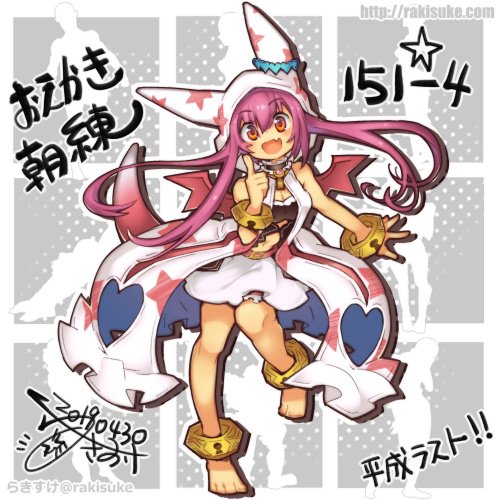 rakisuke, mitama nanai, emil chronicle online, lowres, 1girl, animal ear headwear, anklet, artist name, bare shoulders, barefoot, belt, black camisole, bracelet, breasts, camisole, cleavage, dated, fake animal ears, fang, hat, jacket, jewelry, large breasts, long hair, open mouth, pink hair, pointing, pointing up, red eyes, signature, skirt, sleeveless, sleeveless jacket, solo, standing, standing on one leg, star (symbol), star print, twitter username, watermark, web address, white hat, white jacket, white skirt