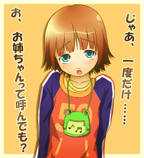 saji, takatsuki yayoi, idolmaster, idolmaster (classic), translation request, 00s, 1boy, aged down, alternate hairstyle, bag, blue eyes, brown hair, genderswap, genderswap (ftm), male focus, raglan sleeves, short hair, solo