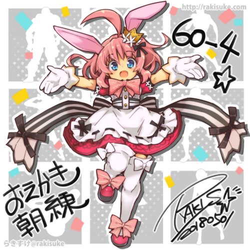 rakisuke, minnie doe alma, emil chronicle online, lowres, 1girl, ahoge, animal ears, apron, artist name, black ribbon, black sash, blue eyes, boots, bow, bowtie, crown, dated, dress, gloves, hair ribbon, open mouth, outstretched arms, pink anklet, pink boots, pink bow, pink hair, ponytail, rabbit ears, rabbit girl, red dress, ribbon, sash, signature, solo, standing, standing on one leg, thighhighs, twitter username, two-tone sash, watermark, web address, white apron, white gloves, white sash, white thighhighs