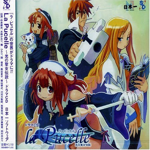 ryoji (nomura ryouji), alouette (la pucelle), croix raoul, culotte, nyanko (marl kingdom), prier, la pucelle, marl kingdom, nippon ichi, baton, lowres, official art, 1boy, 3girls, blonde hair, book, brown hair, cat, cigarette, gun, multiple girls, pantyhose, smoking, weapon