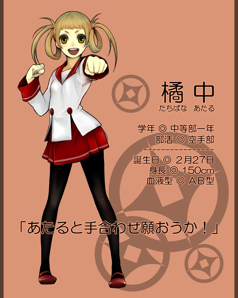 todoroki sora, original, bad id, bad pixiv id, blonde hair, legs, pantyhose, school uniform, skirt, solo, yellow eyes