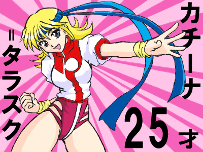 katina tarask, takaya noriko, banpresto, super robot wars, super robot wars original generation, top wo nerae!, top wo nerae! (series), lowres, translation request, 1girl, blonde hair, cosplay, female focus, headband, heterochromia, leotard, solo, takaya noriko (cosplay)
