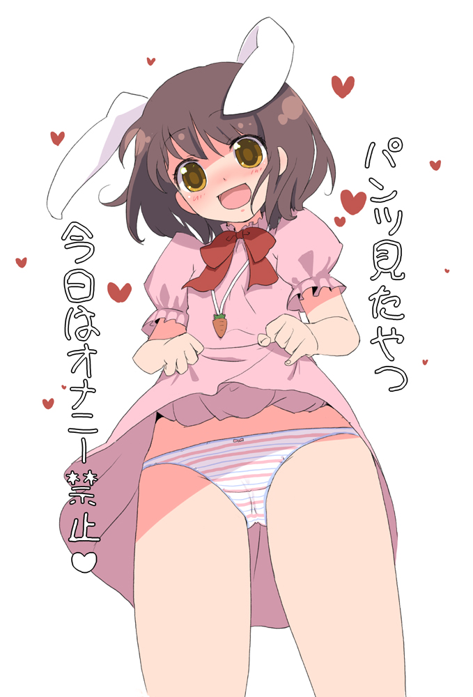 itou life, inaba tewi, touhou, bad id, bad pixiv id, translation request, 1girl, animal ears, bow, bow panties, brown eyes, brown hair, cameltoe, clothes lift, dress, dress lift, female focus, happy, panties, rabbit ears, short hair, solo, striped clothes, striped panties, underwear