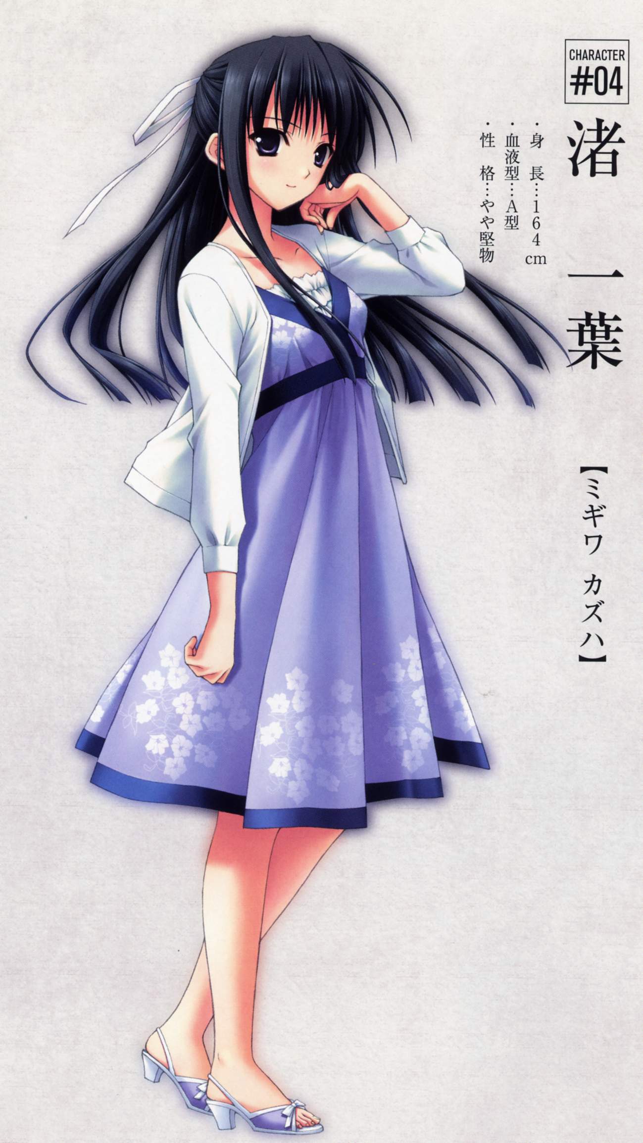 suzuhira hiro, migiwa kazuha, yosuga no sora, highres, translation request, 1girl, black hair, character name, dress, female focus, grey background, half updo, long hair, sandals, solo